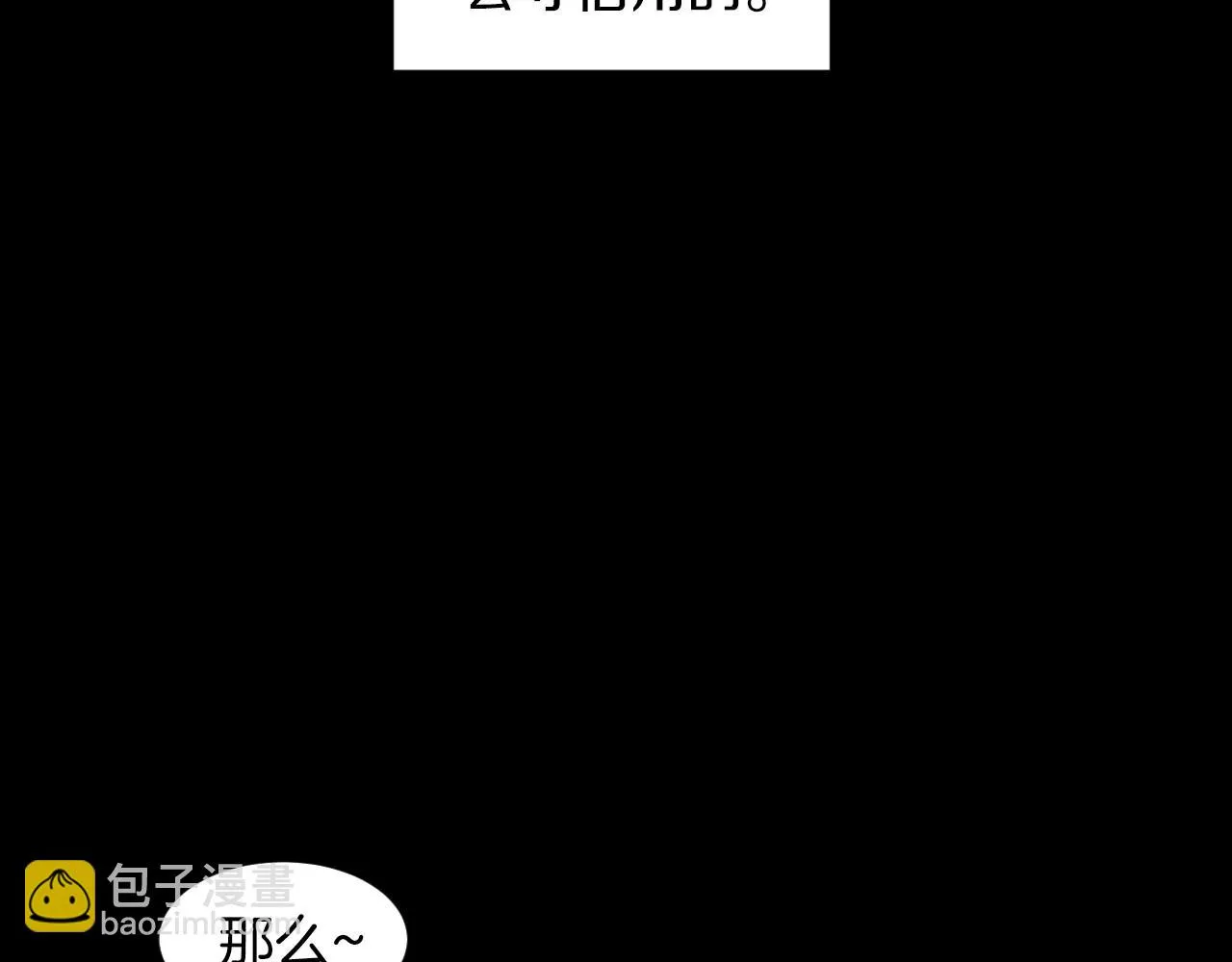 第20话曝光（1） 第40页