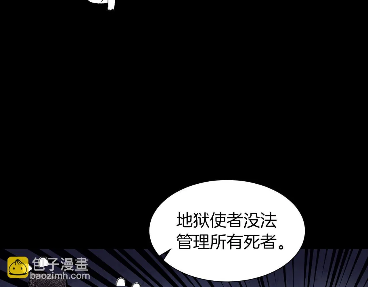 第20话曝光（1） 第66页
