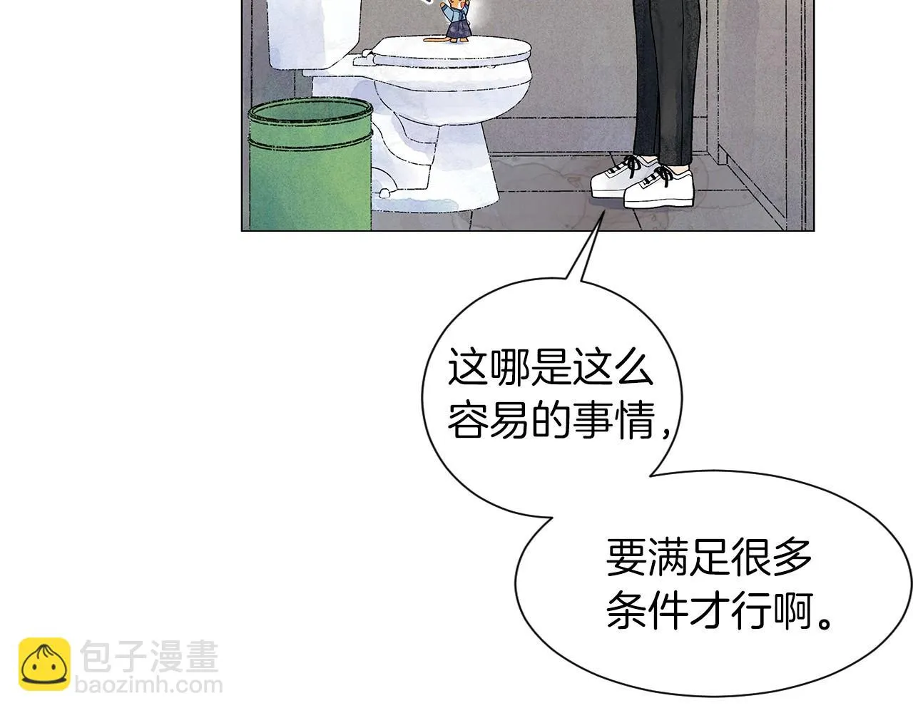 第20话曝光（1） 第79页
