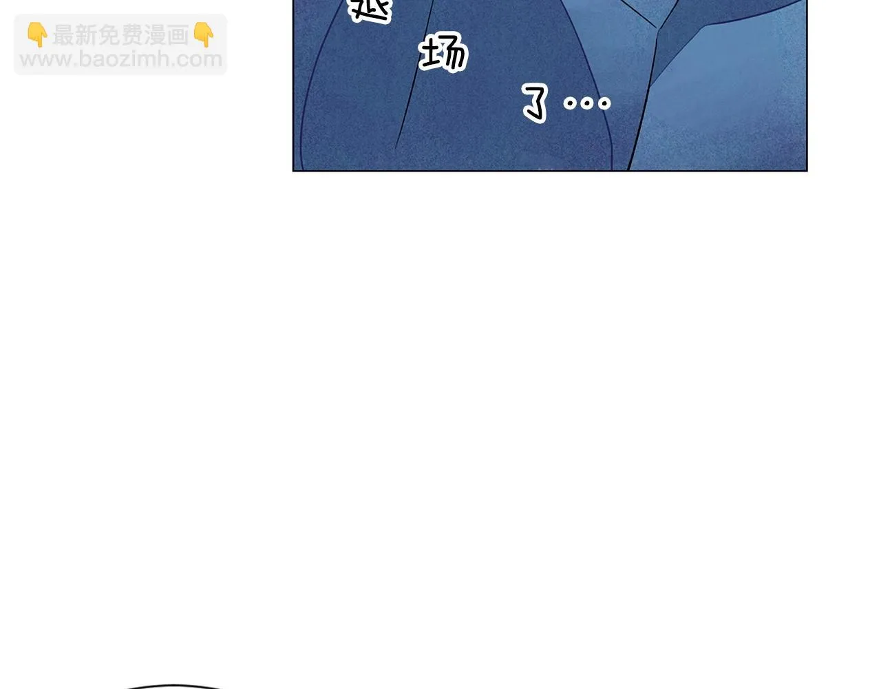 第20话曝光（1） 第144页