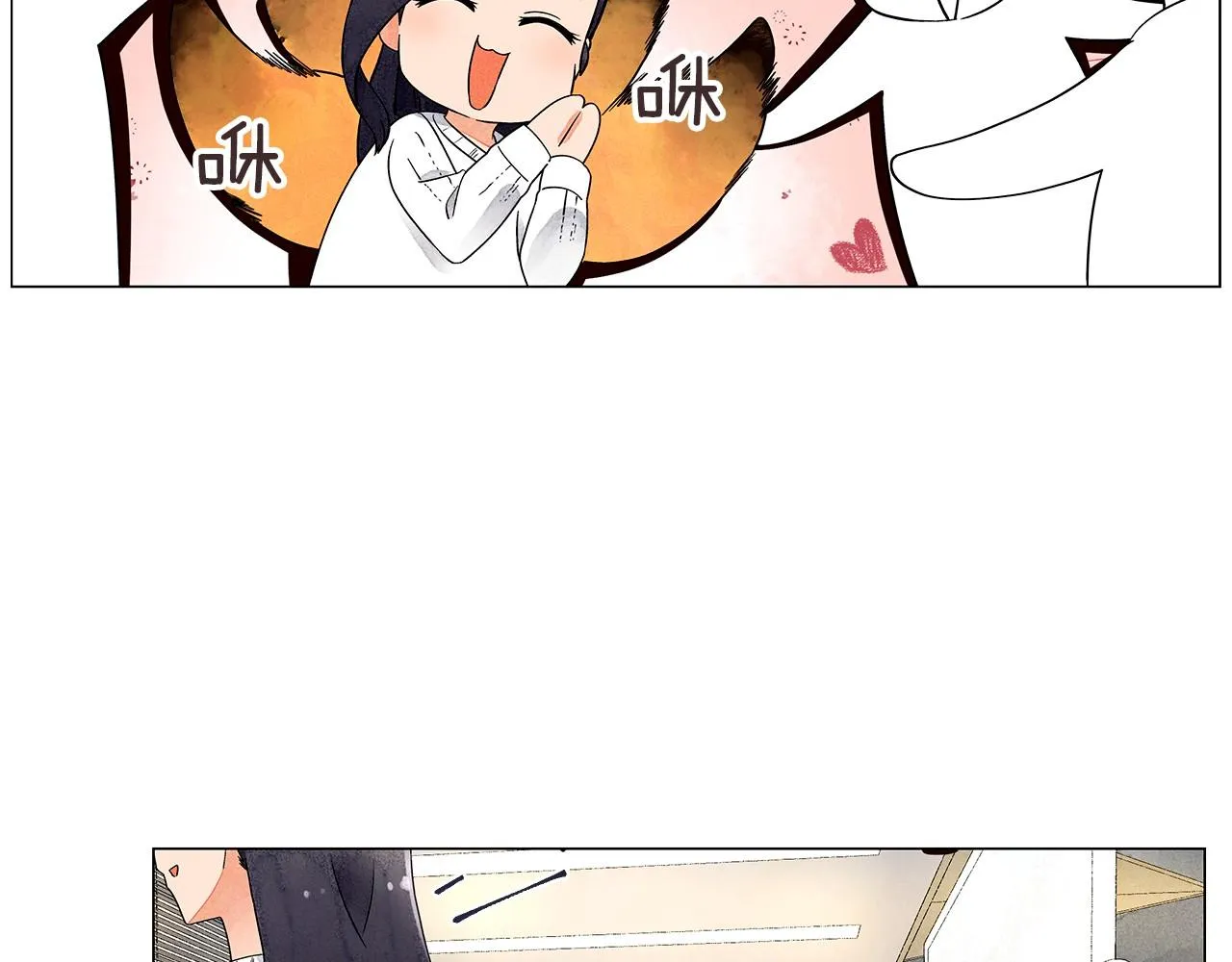 第17话你们在交往吗？ 第34页
