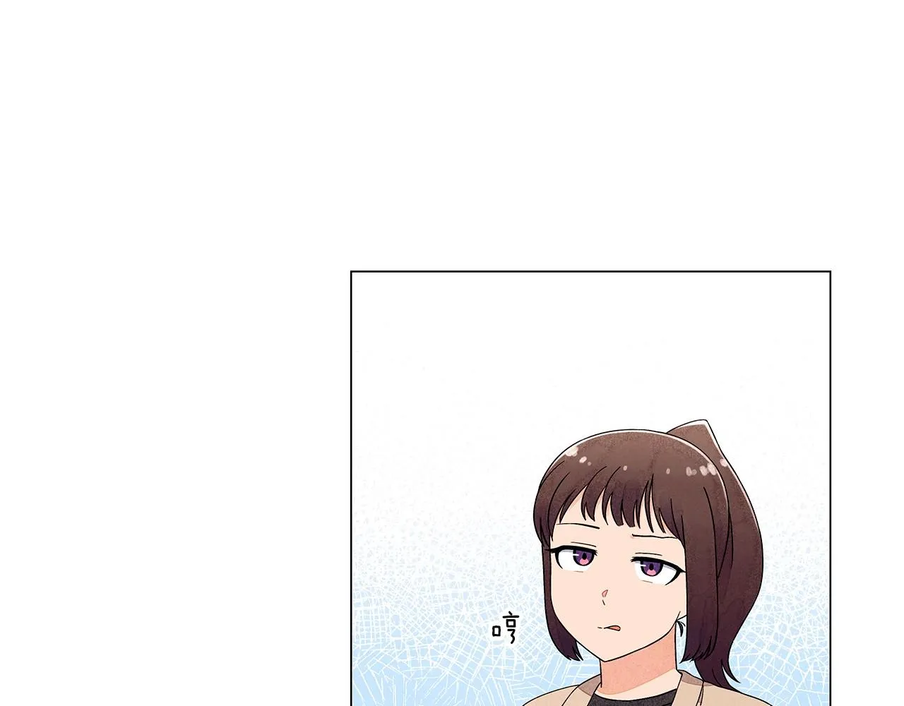第17话你们在交往吗？ 第47页