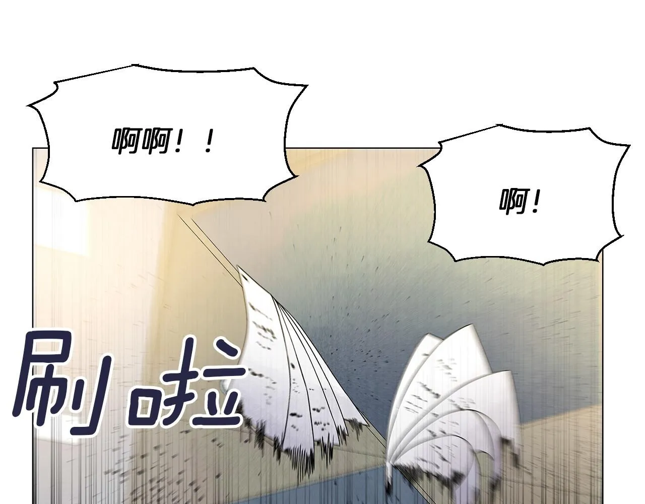 第17话你们在交往吗？ 第57页