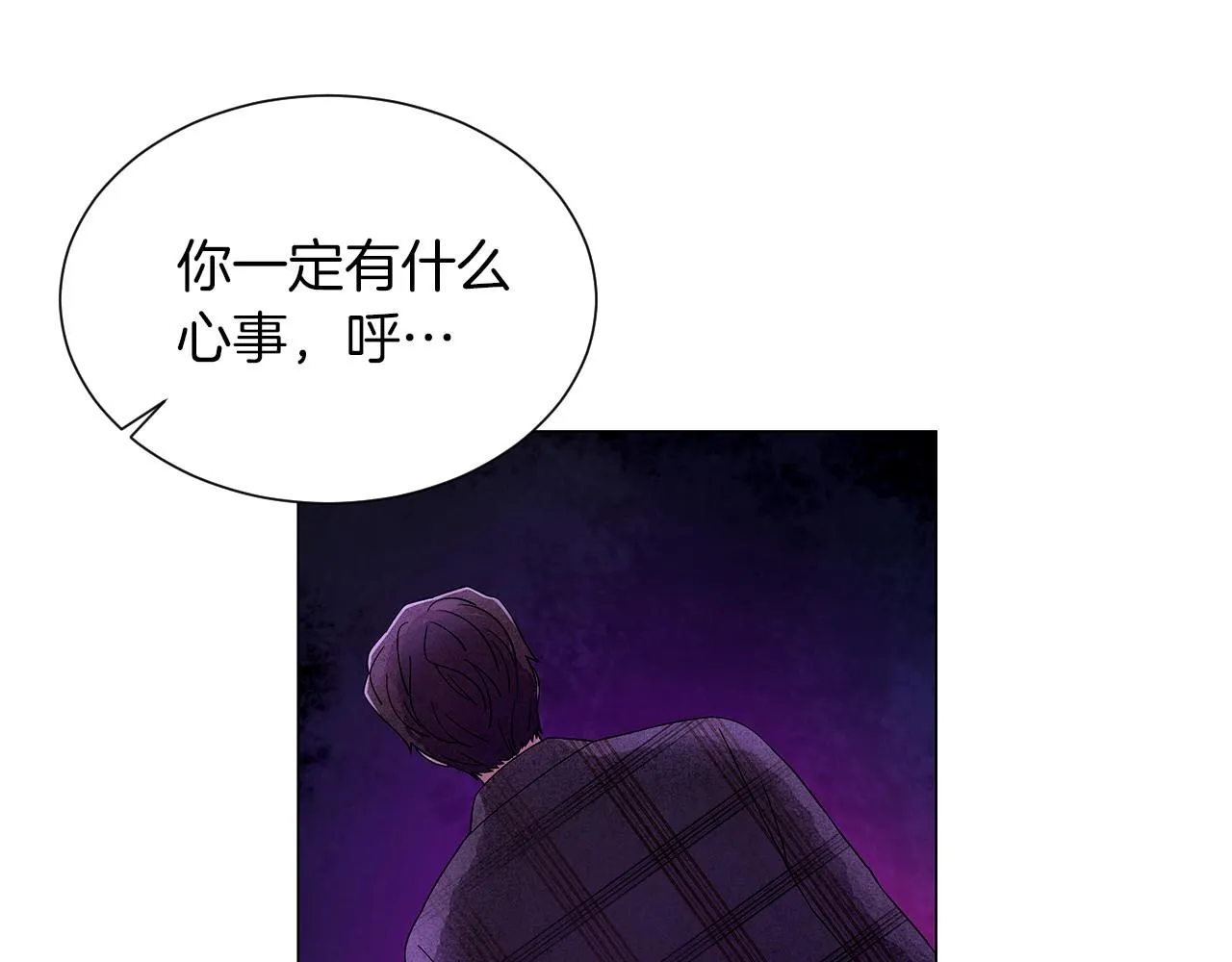 第17话你们在交往吗？ 第101页