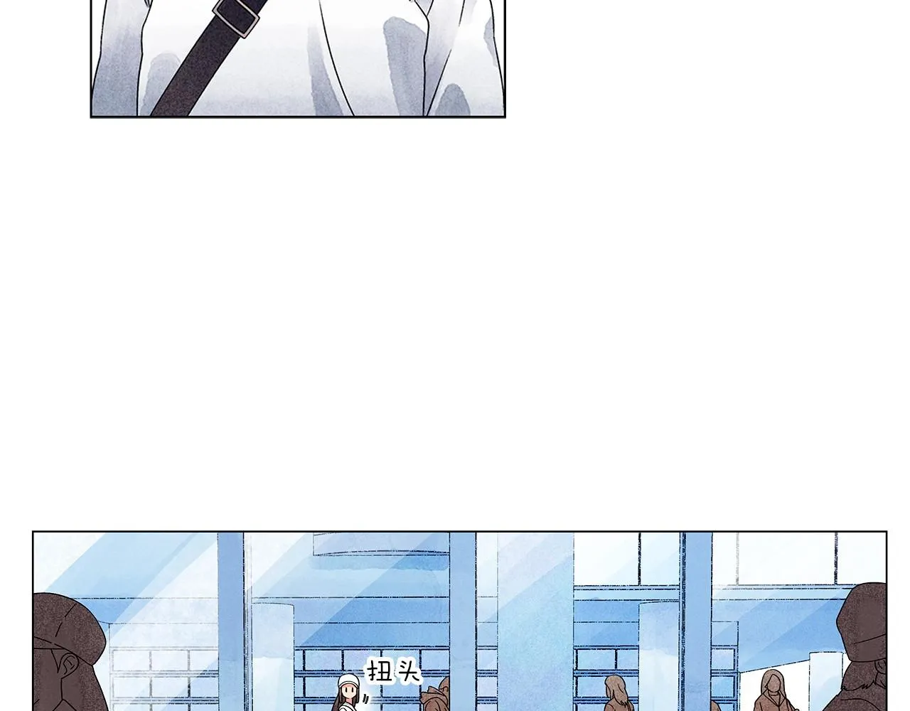 第16话传闻四起 第54页