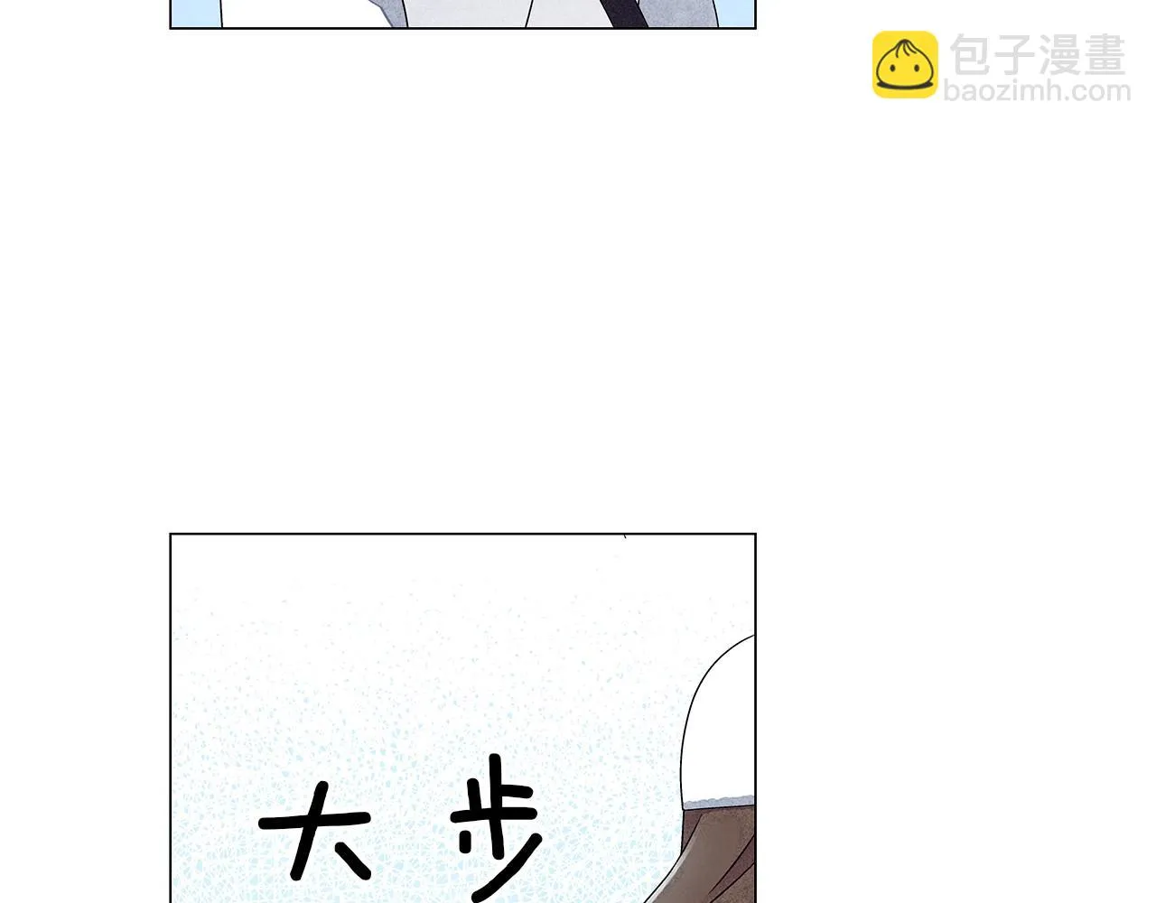 第16话传闻四起 第57页
