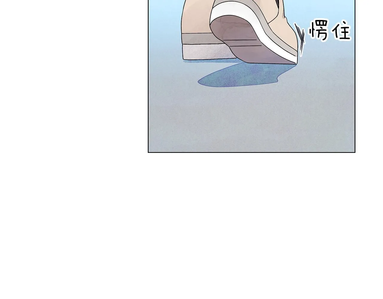 第16话传闻四起 第60页