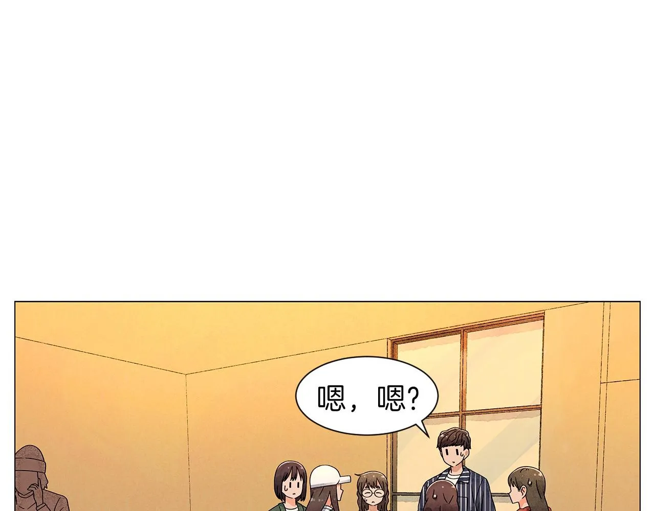 第16话传闻四起 第69页