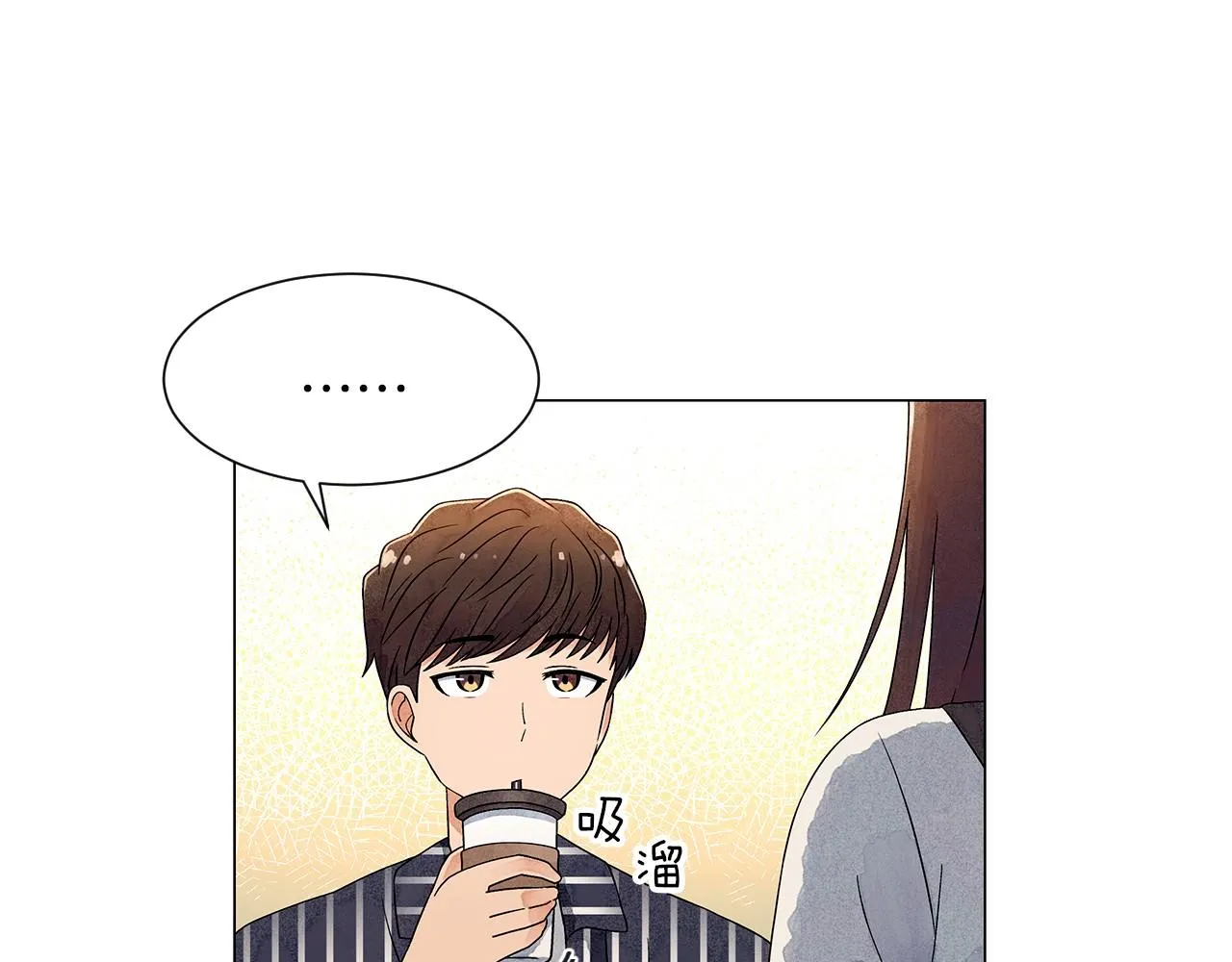第16话传闻四起 第72页