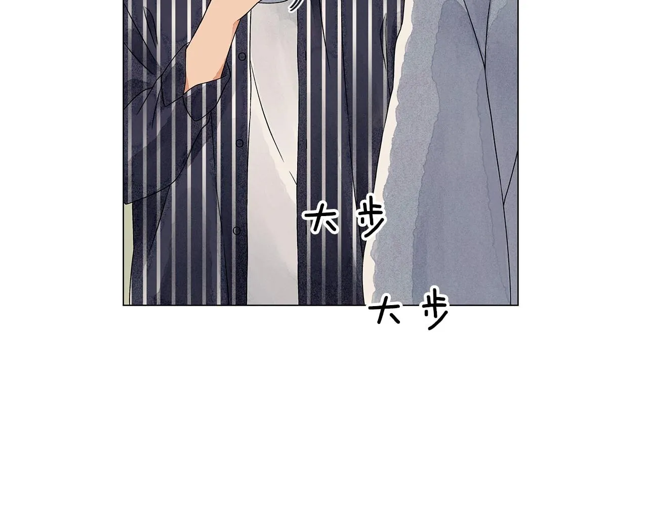 第16话传闻四起 第73页