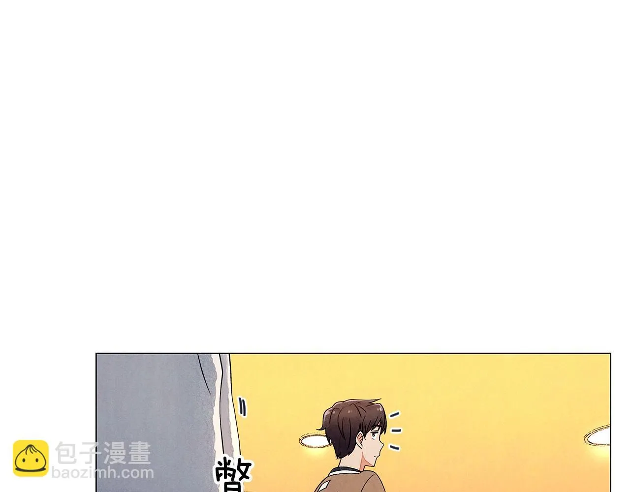 第16话传闻四起 第74页