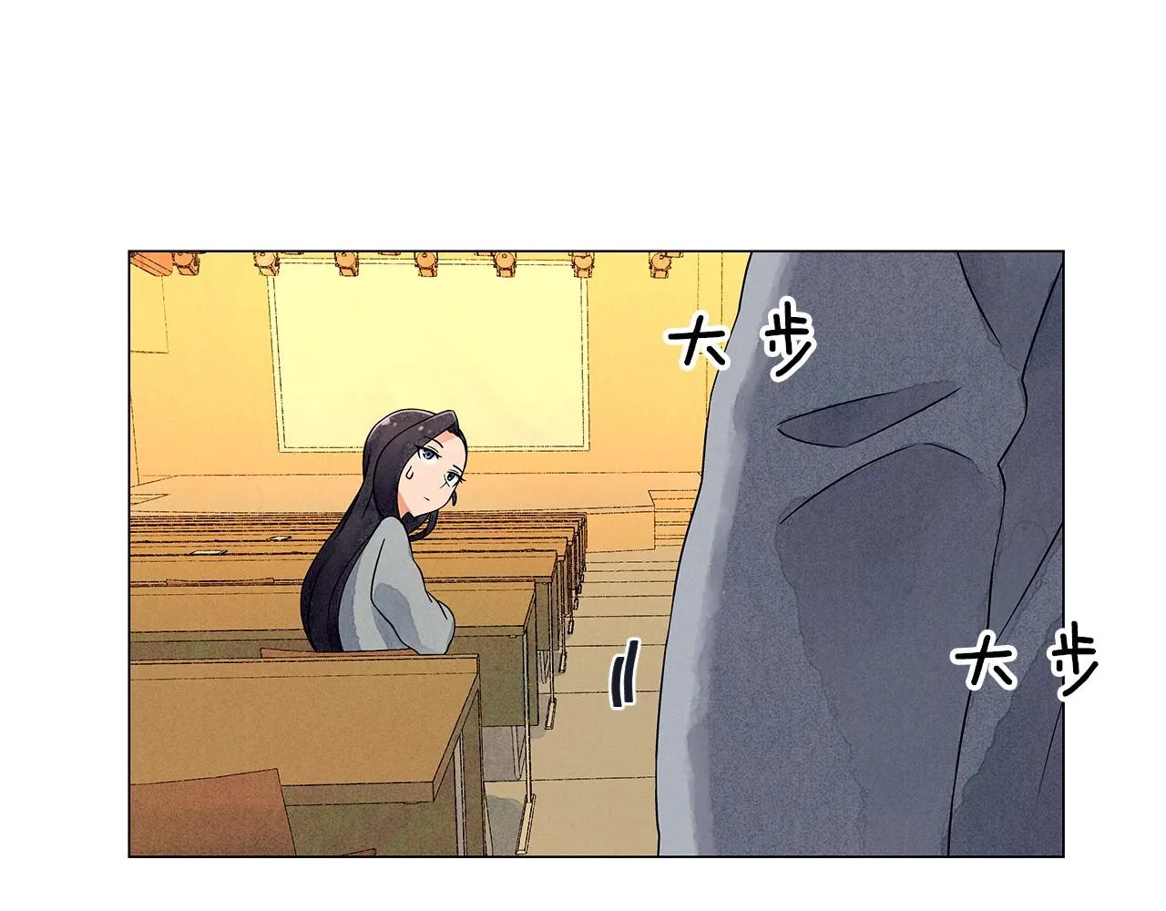 第16话传闻四起 第83页