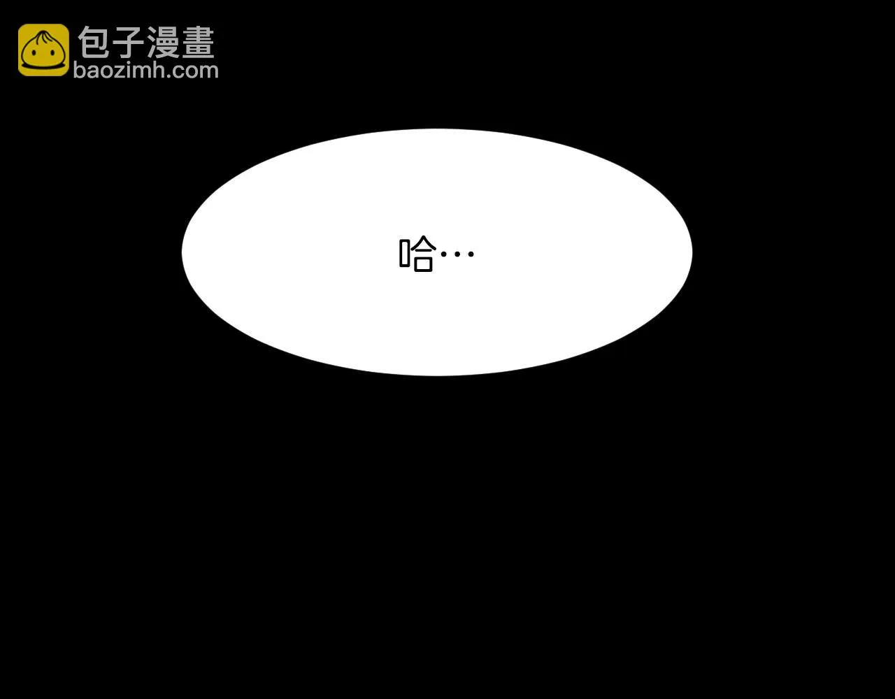 第16话传闻四起 第94页