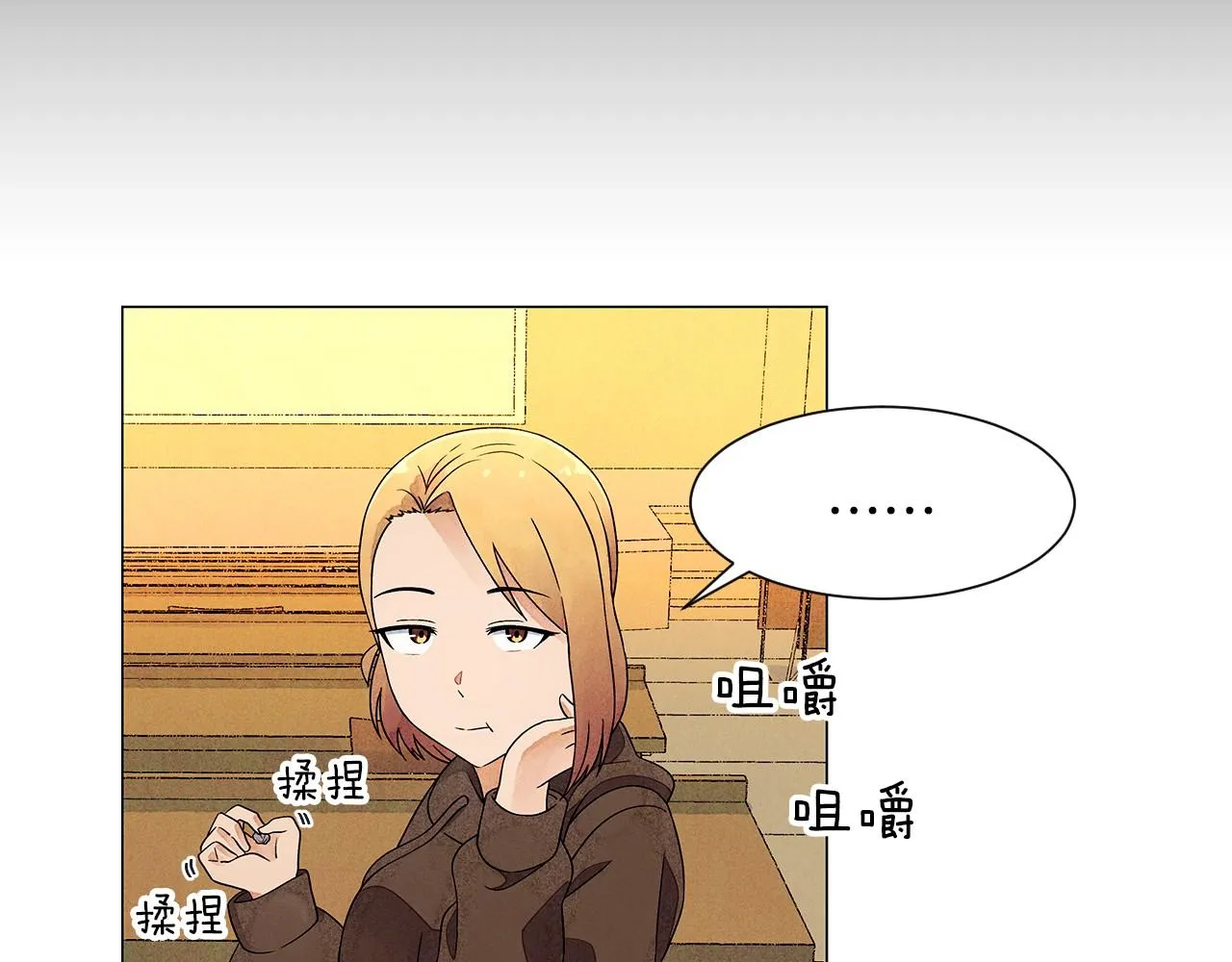 第16话传闻四起 第107页