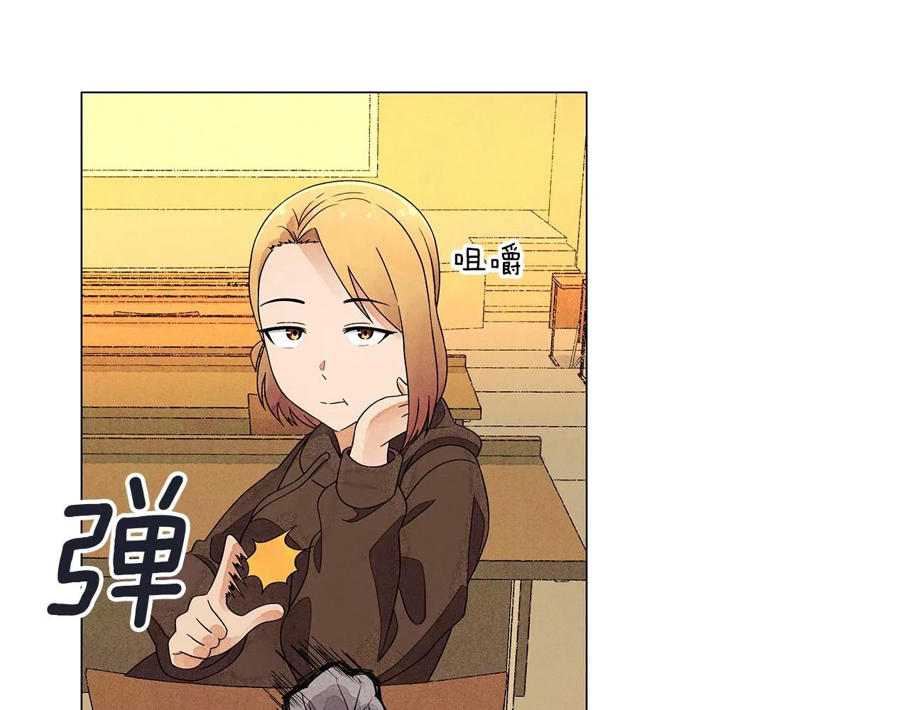 第16话传闻四起 第109页