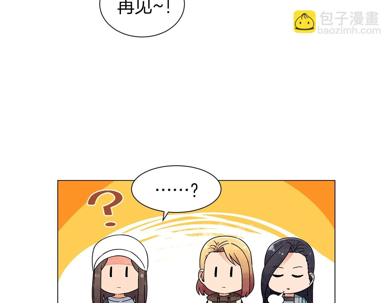 第16话传闻四起 第124页