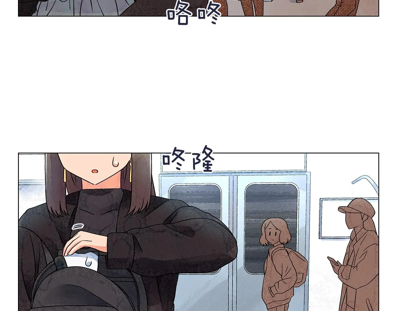 第15话浮出水面的真相 第4页