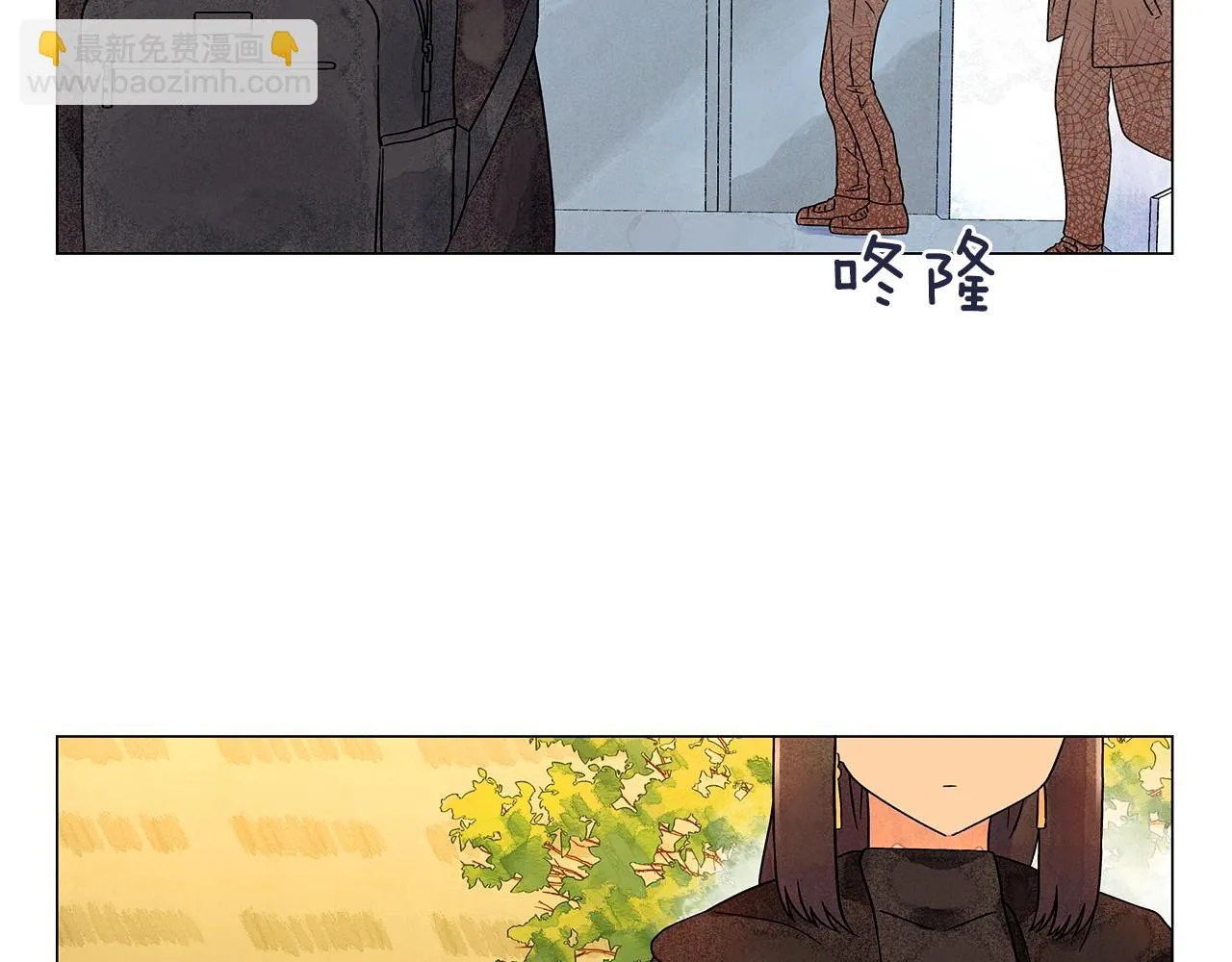 第15话浮出水面的真相 第5页