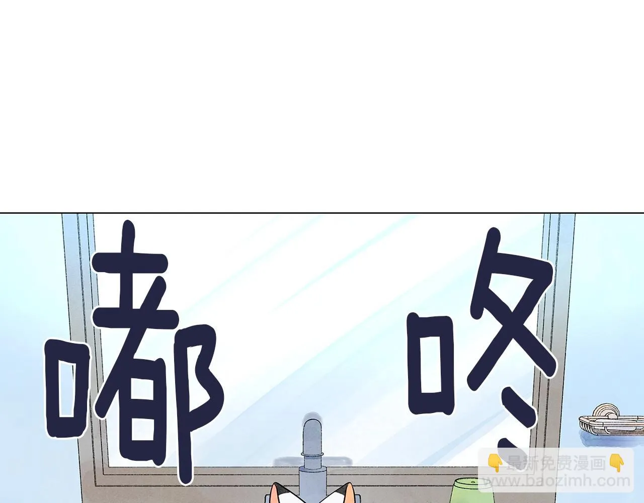 第15话浮出水面的真相 第10页