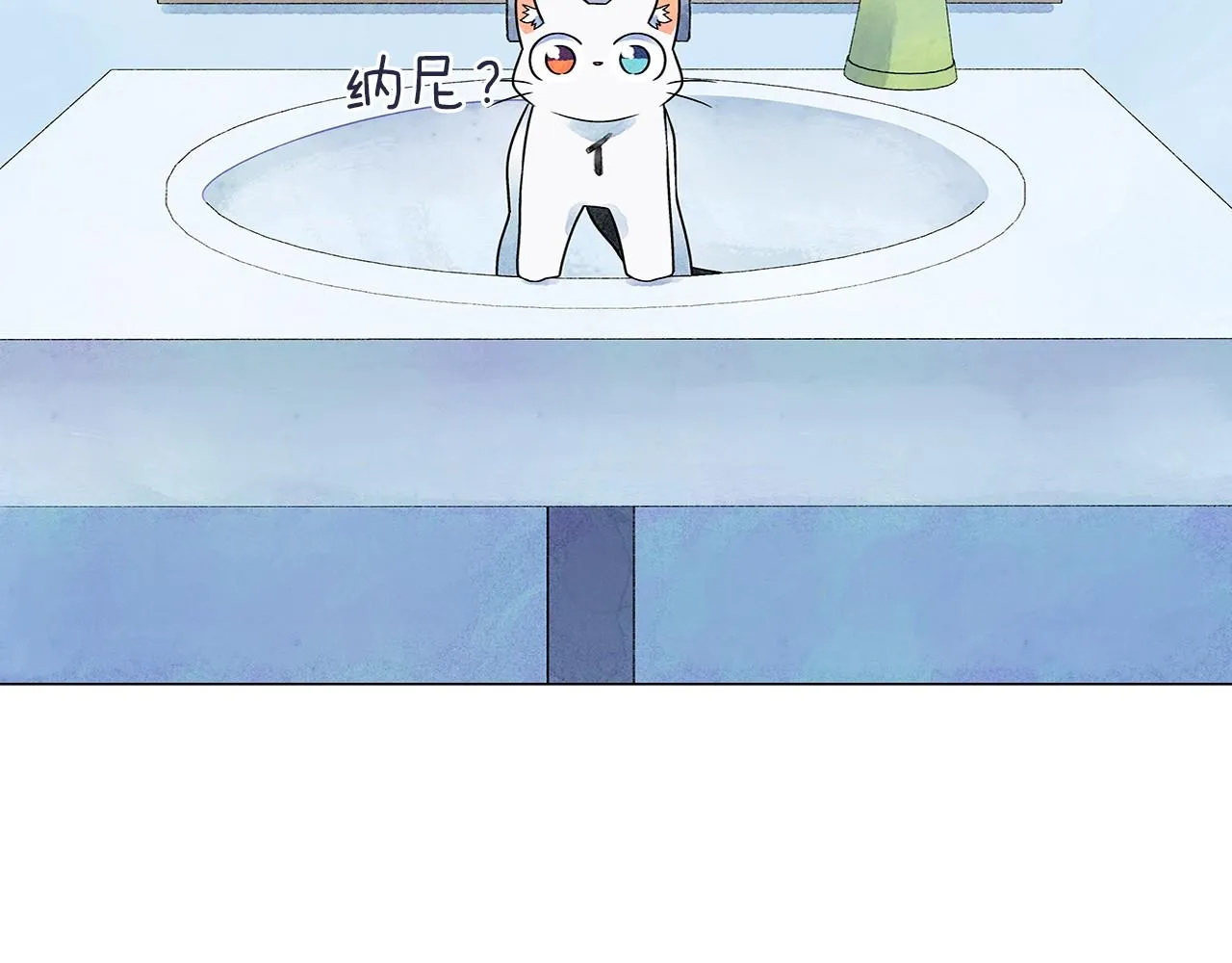 第15话浮出水面的真相 第11页