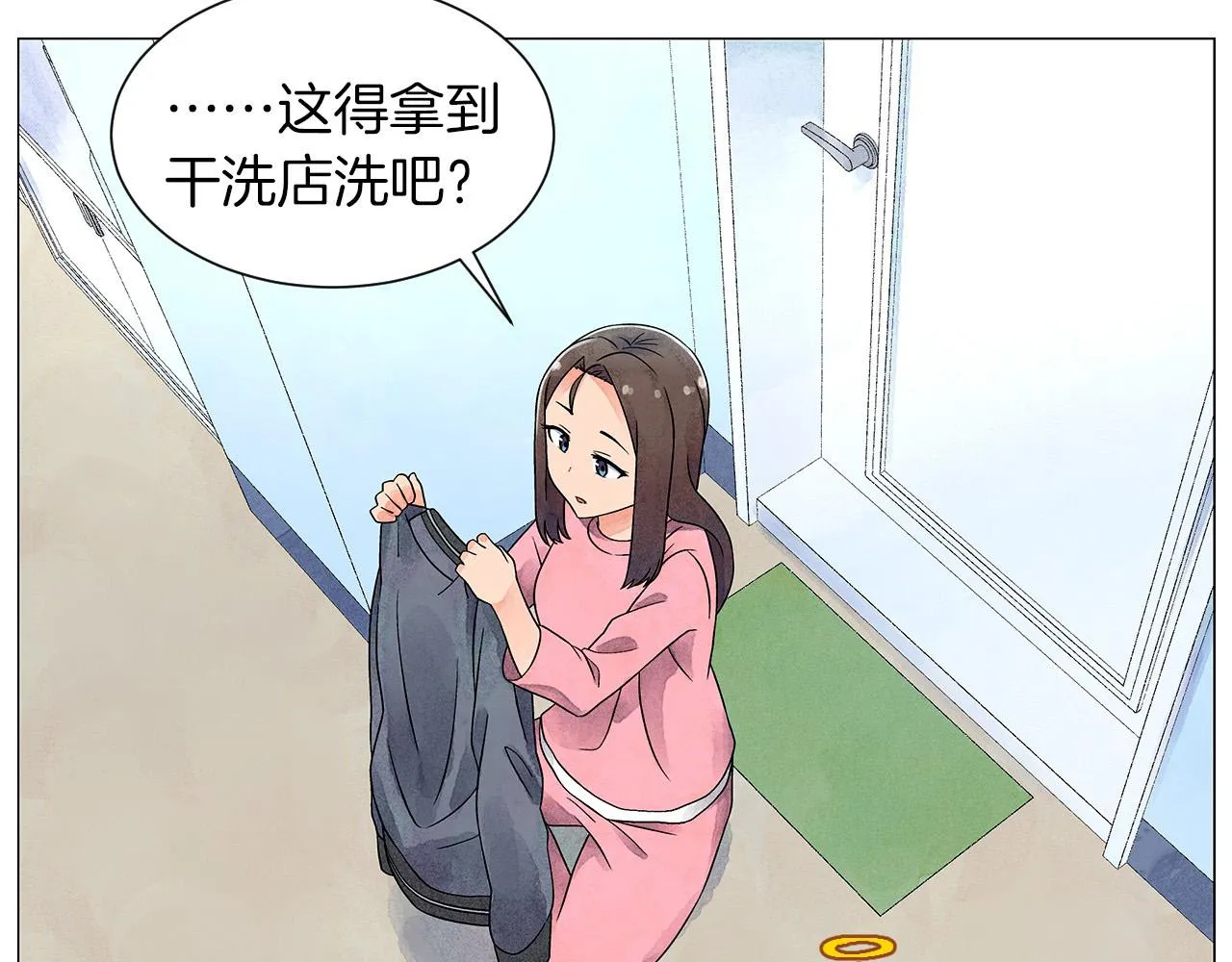 第15话浮出水面的真相 第17页