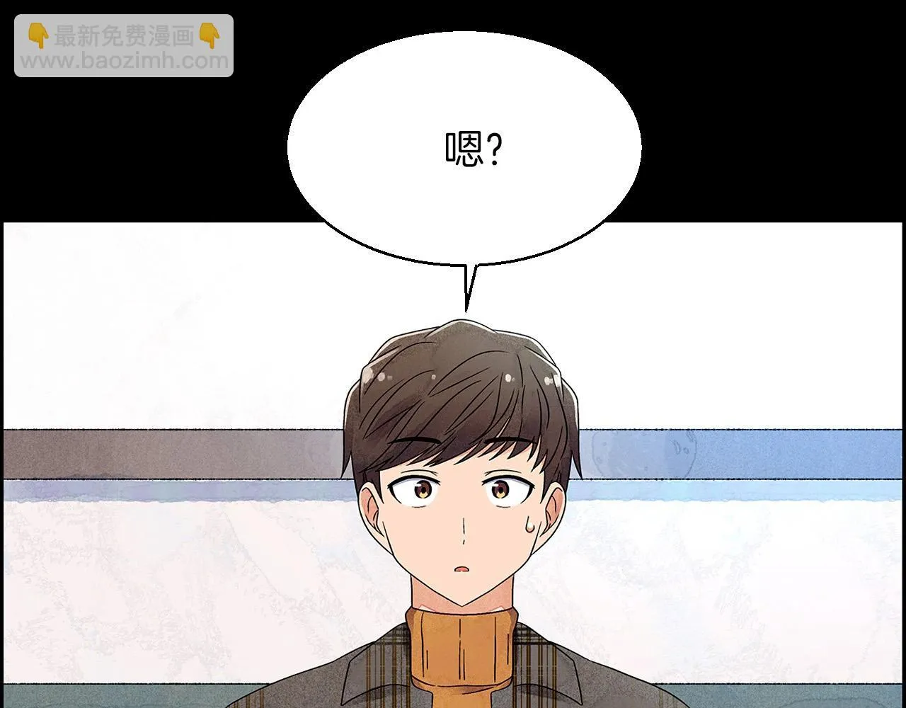 第15话浮出水面的真相 第24页