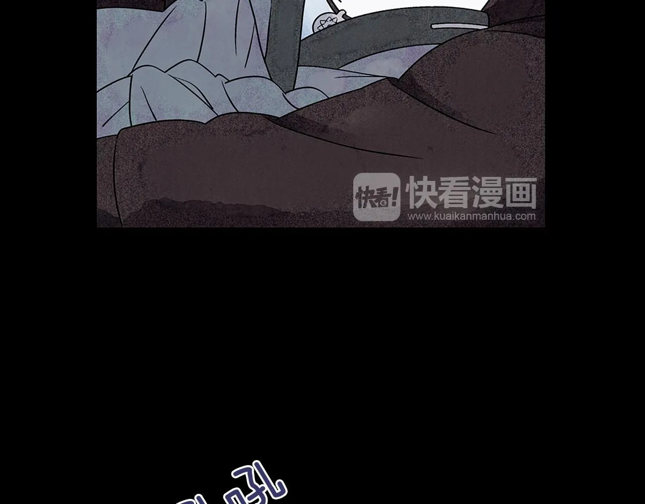 第15话浮出水面的真相 第57页