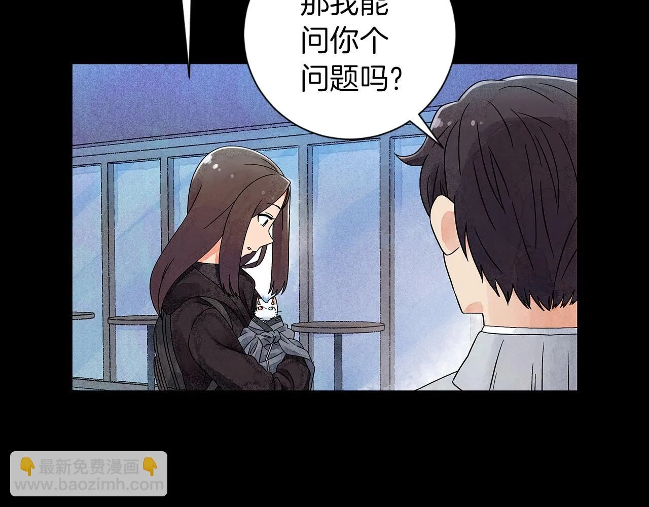 第15话浮出水面的真相 第63页