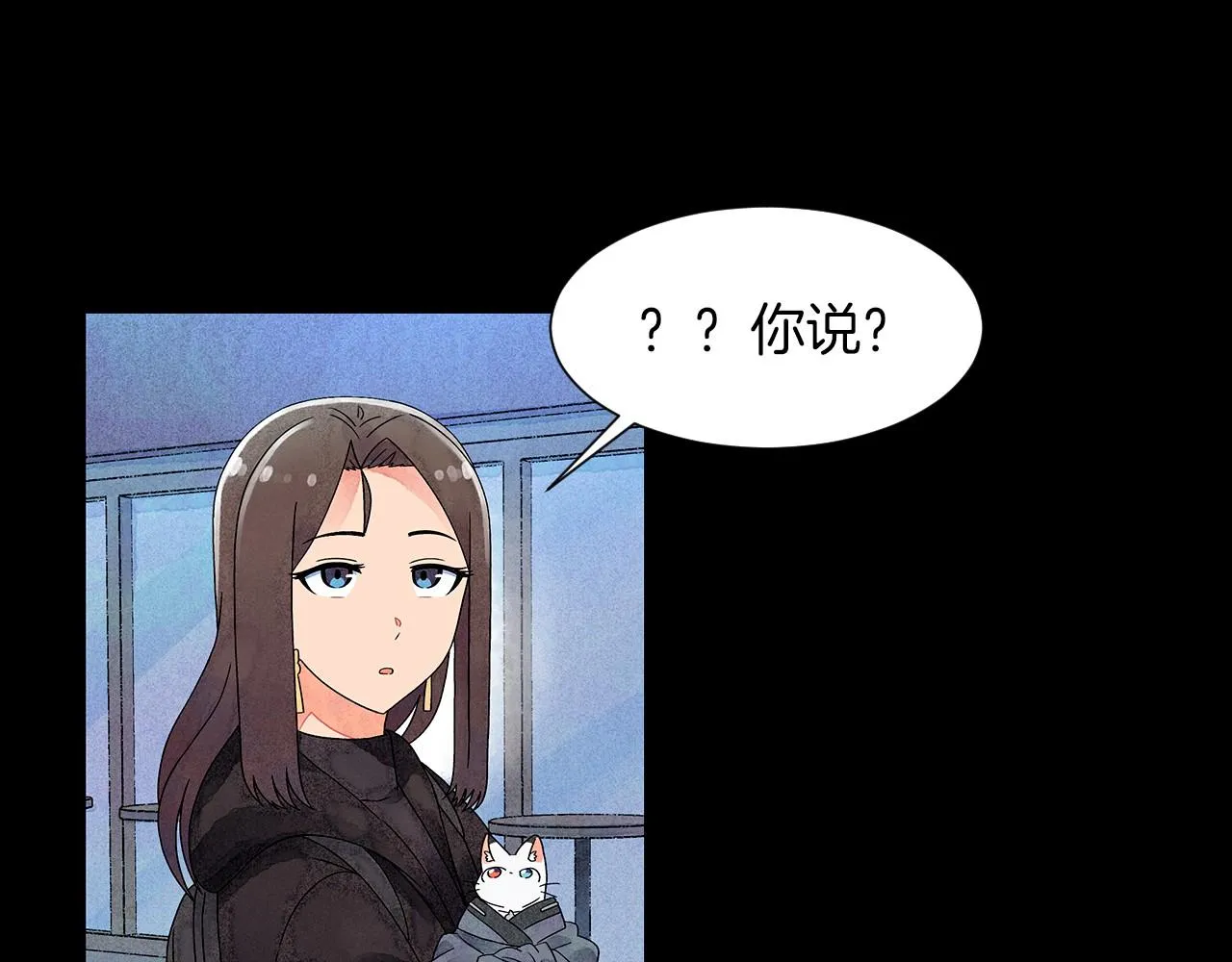 第15话浮出水面的真相 第64页