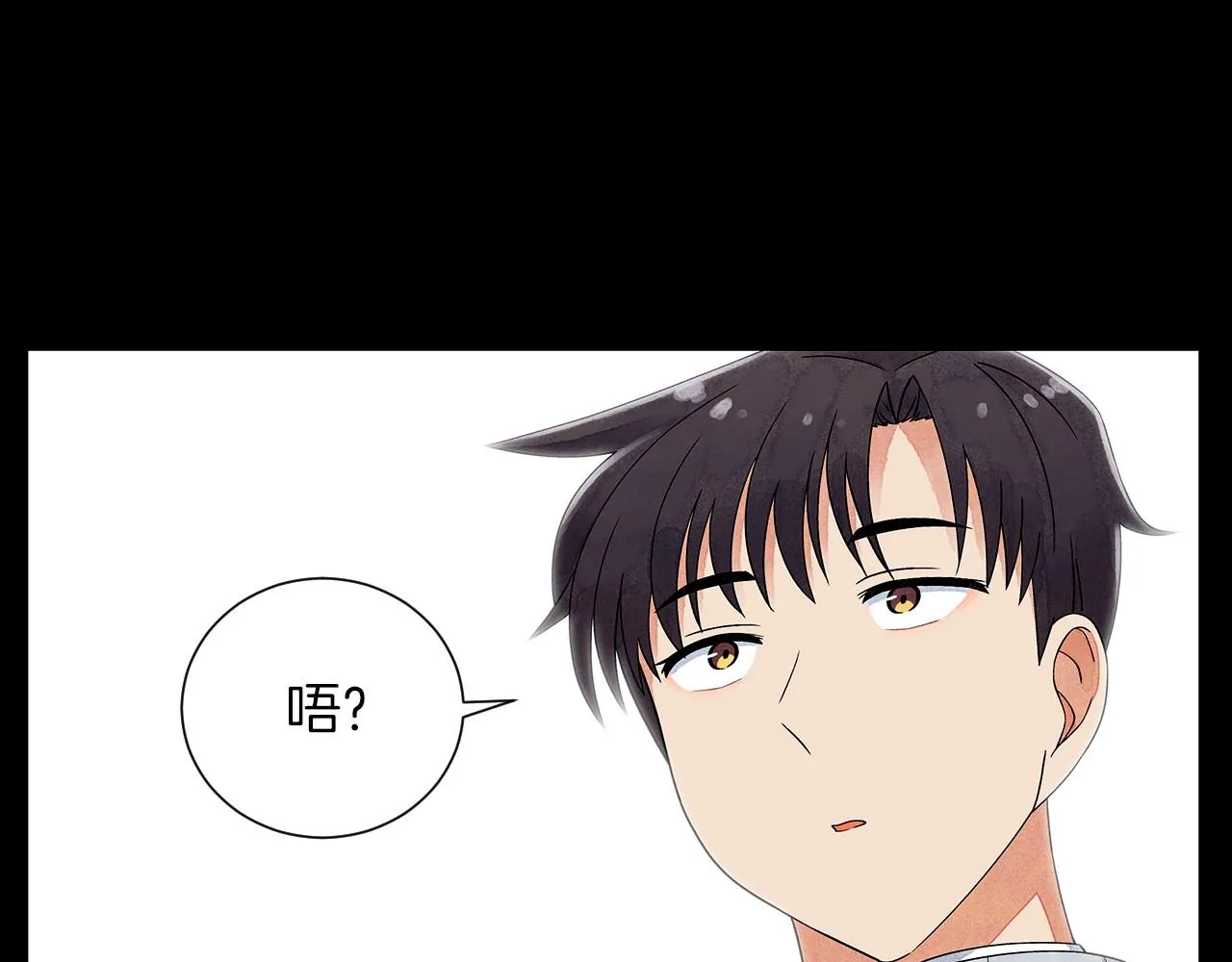 第15话浮出水面的真相 第79页