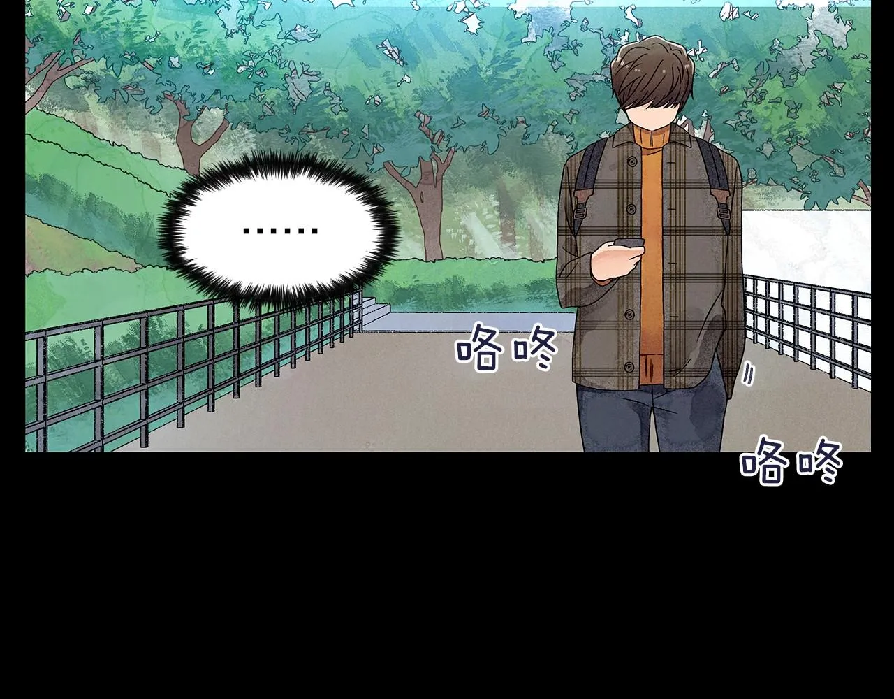 第15话浮出水面的真相 第90页