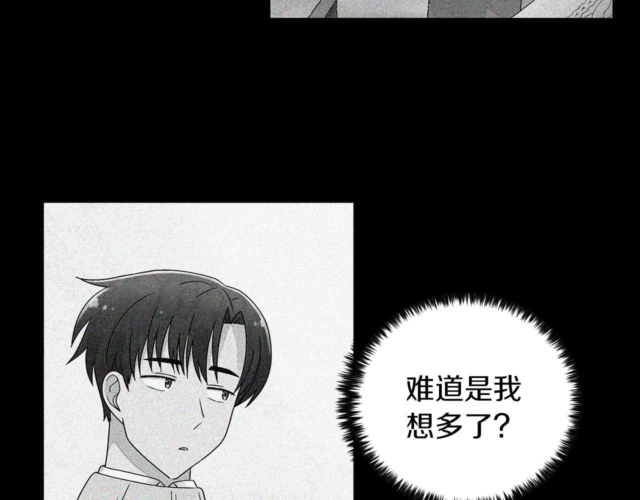 第15话浮出水面的真相 第92页