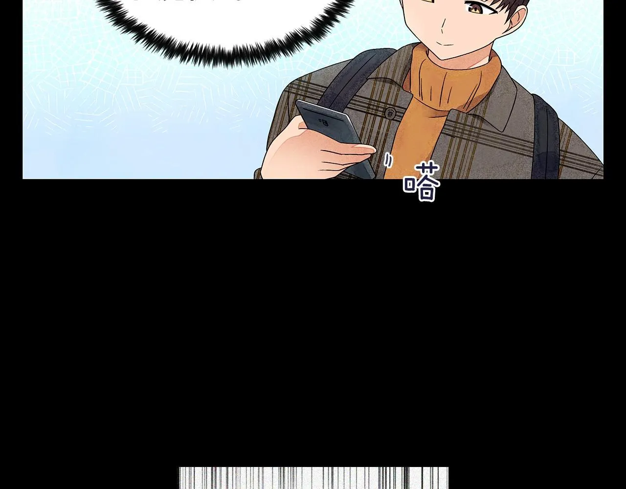 第15话浮出水面的真相 第97页