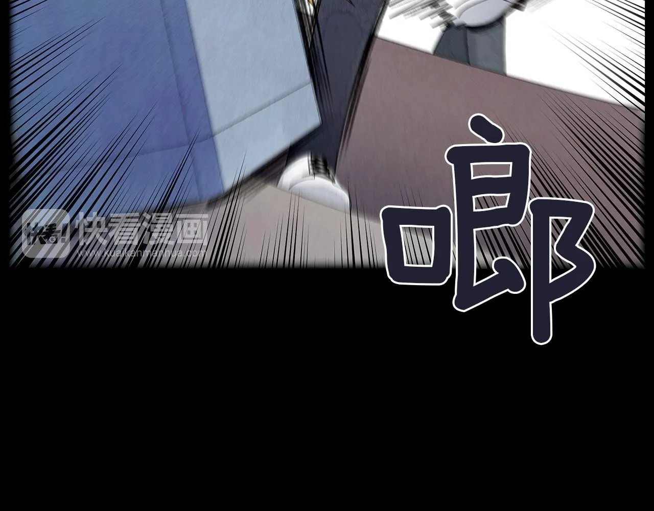 第15话浮出水面的真相 第103页