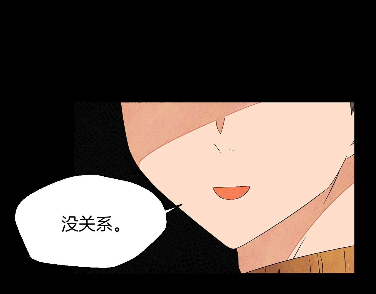 第15话浮出水面的真相 第105页