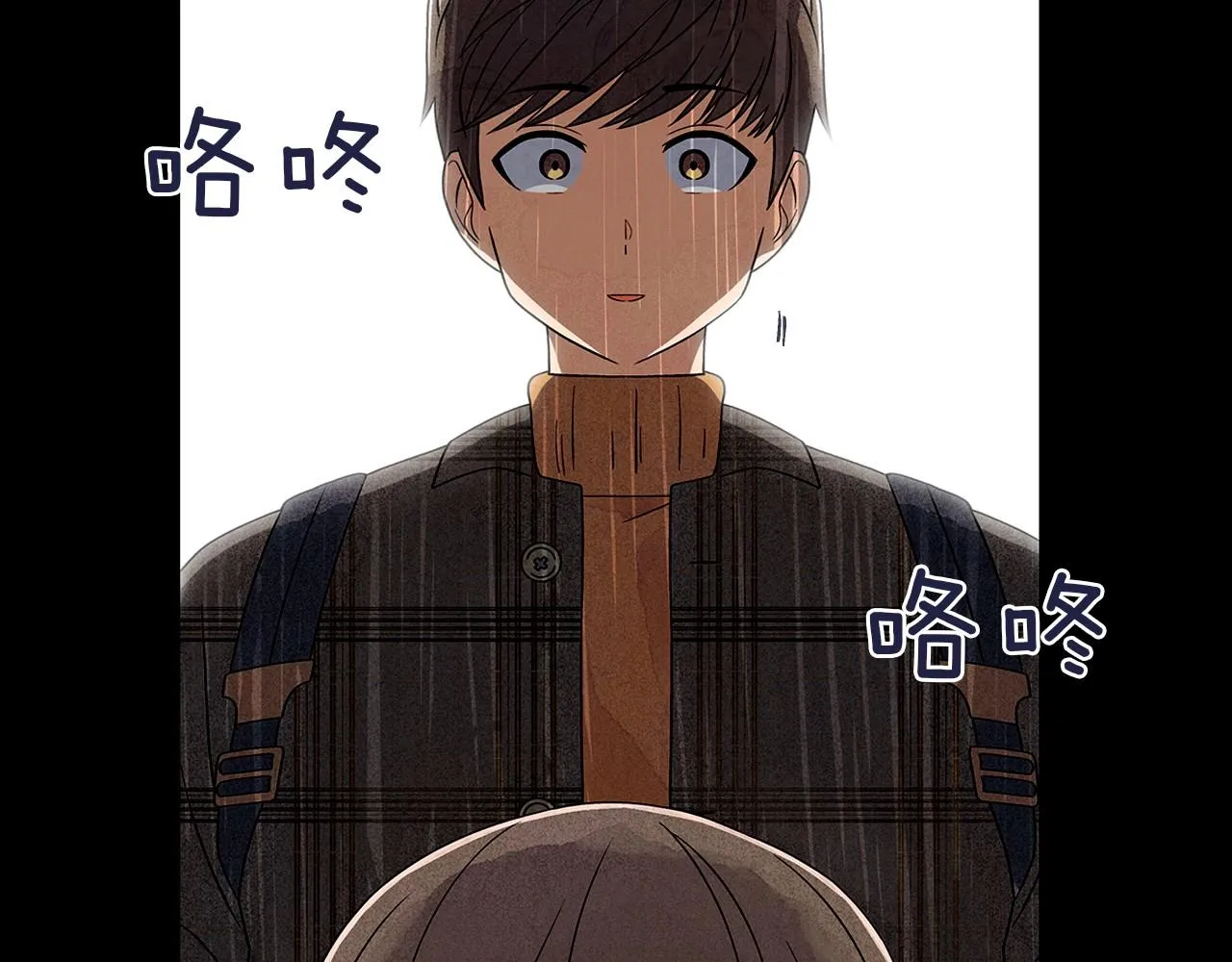 第15话浮出水面的真相 第107页