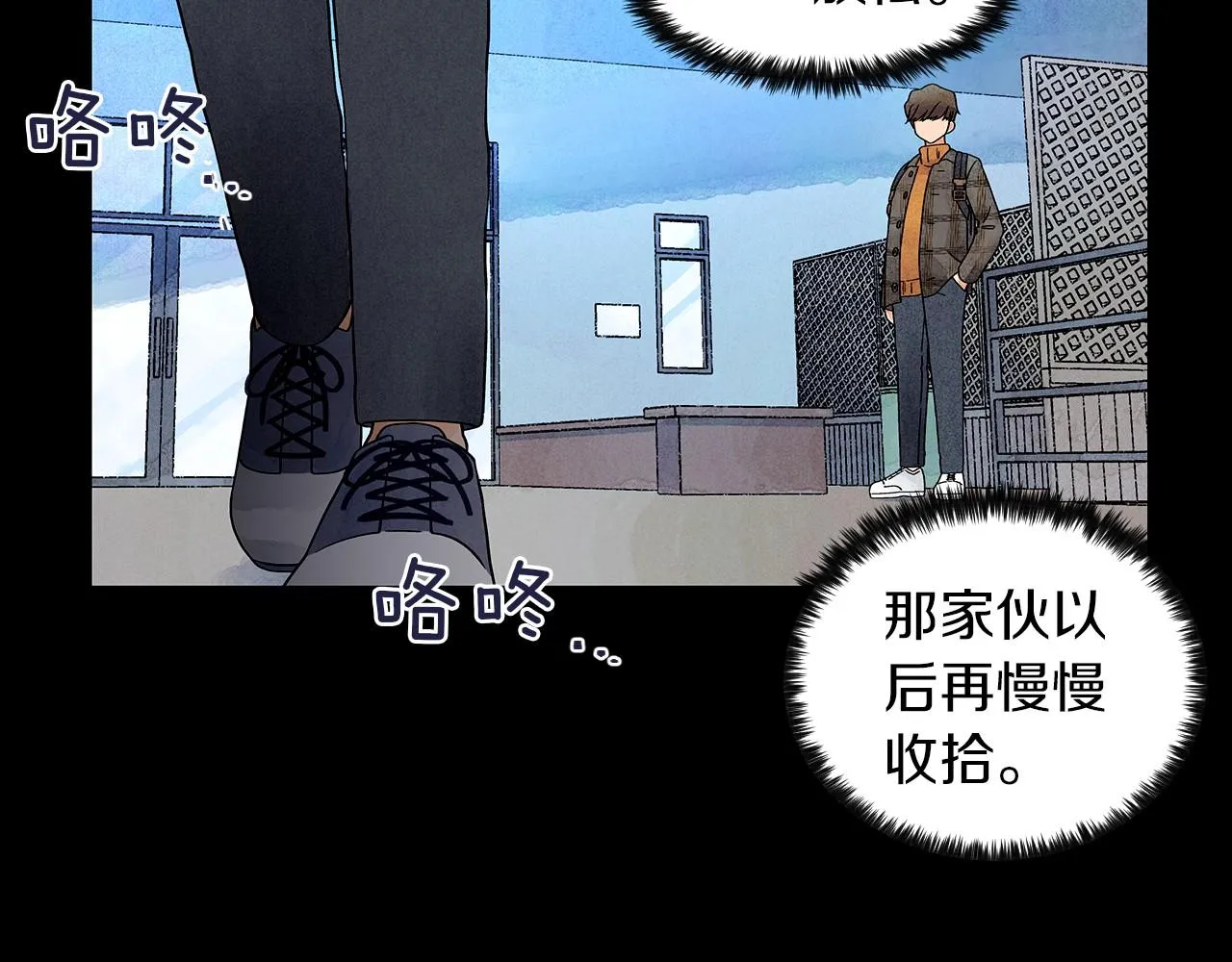 第15话浮出水面的真相 第111页