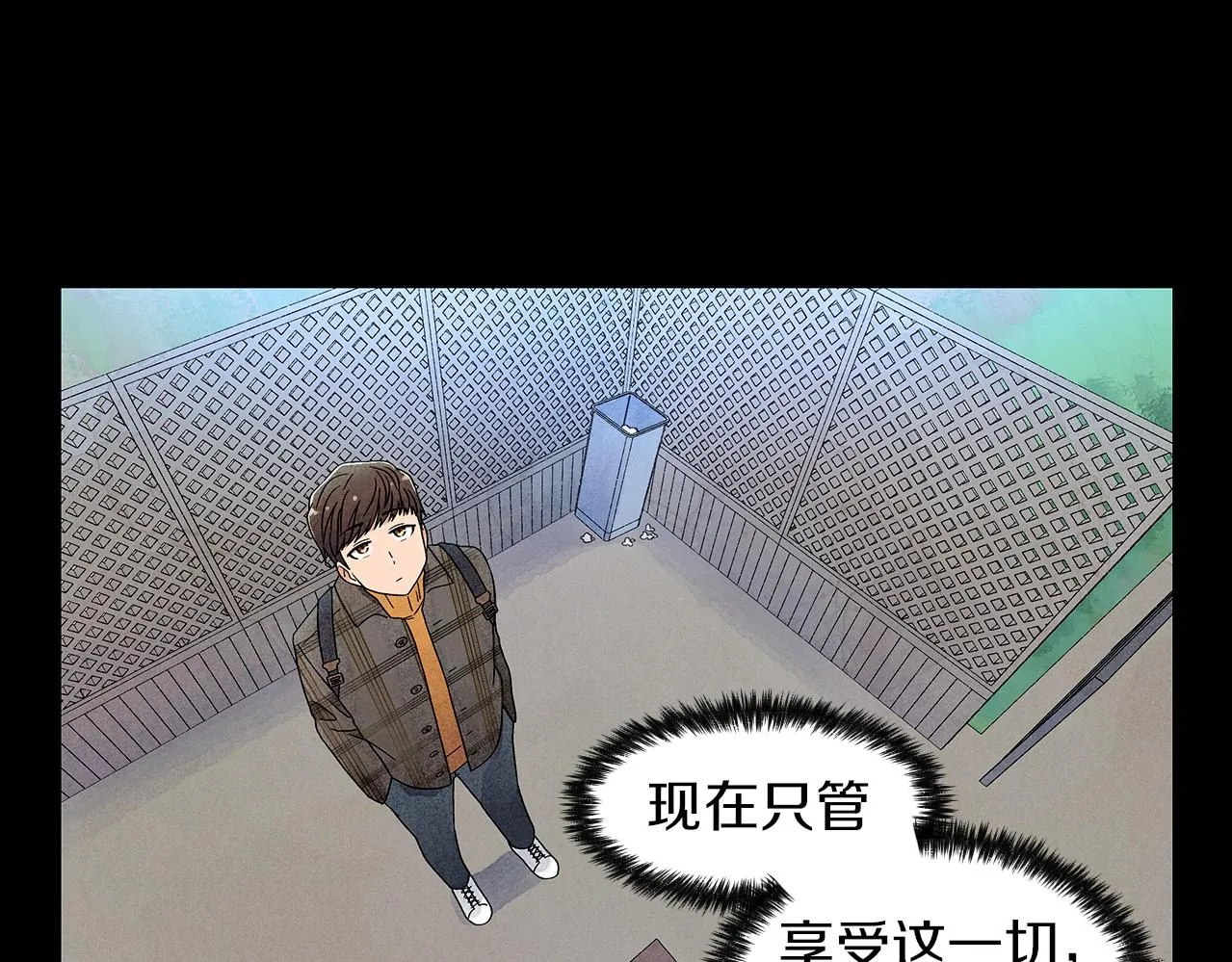 第15话浮出水面的真相 第113页