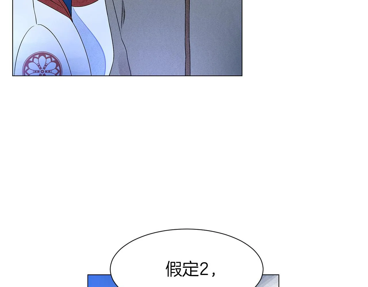 第15话浮出水面的真相 第127页