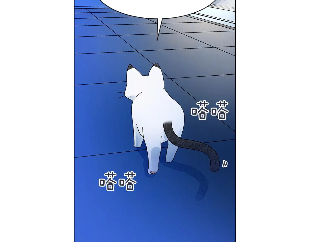 第15话浮出水面的真相 第128页