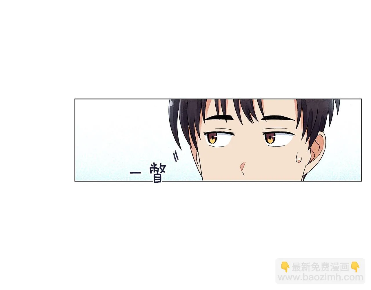 第14话你算哪根葱 第28页