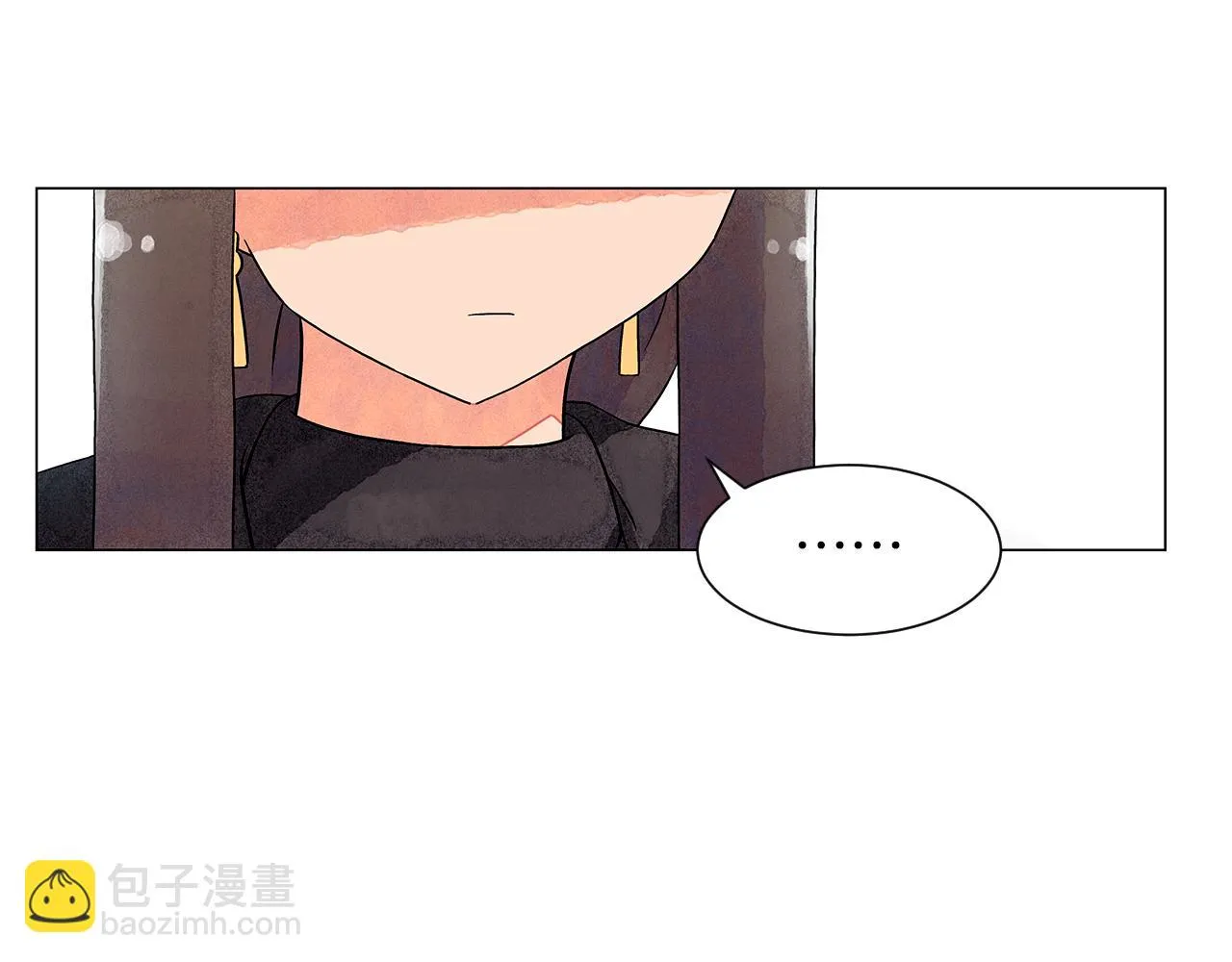 第14话你算哪根葱 第30页