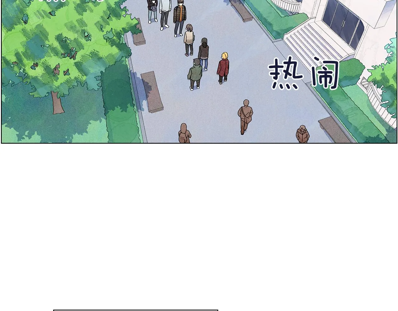 第14话你算哪根葱 第50页