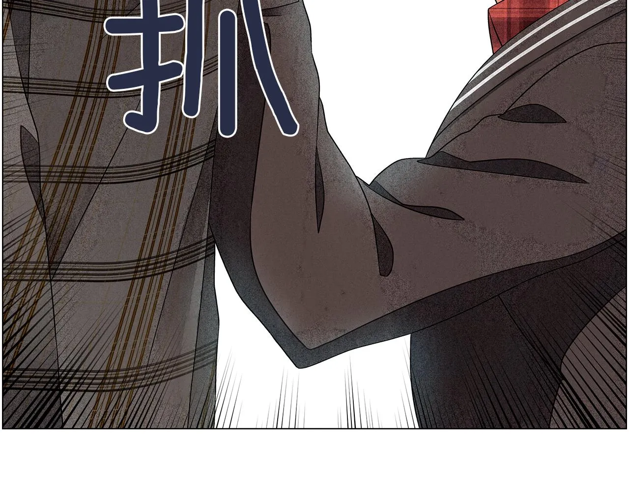 第14话你算哪根葱 第59页