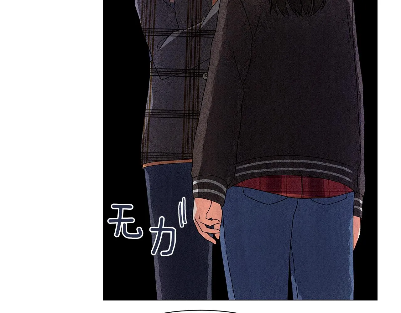 第14话你算哪根葱 第64页