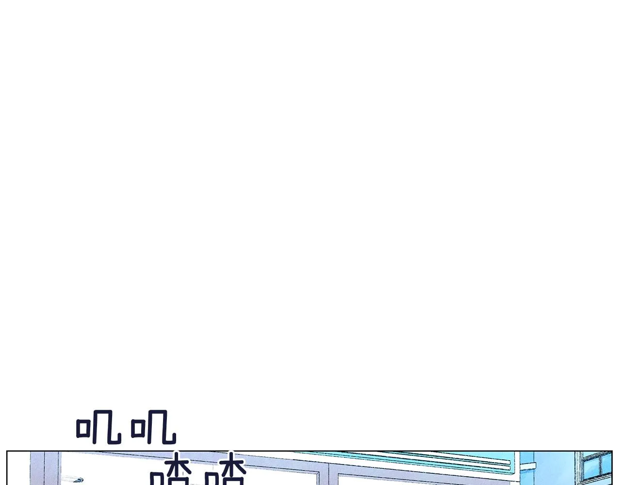 第14话你算哪根葱 第72页