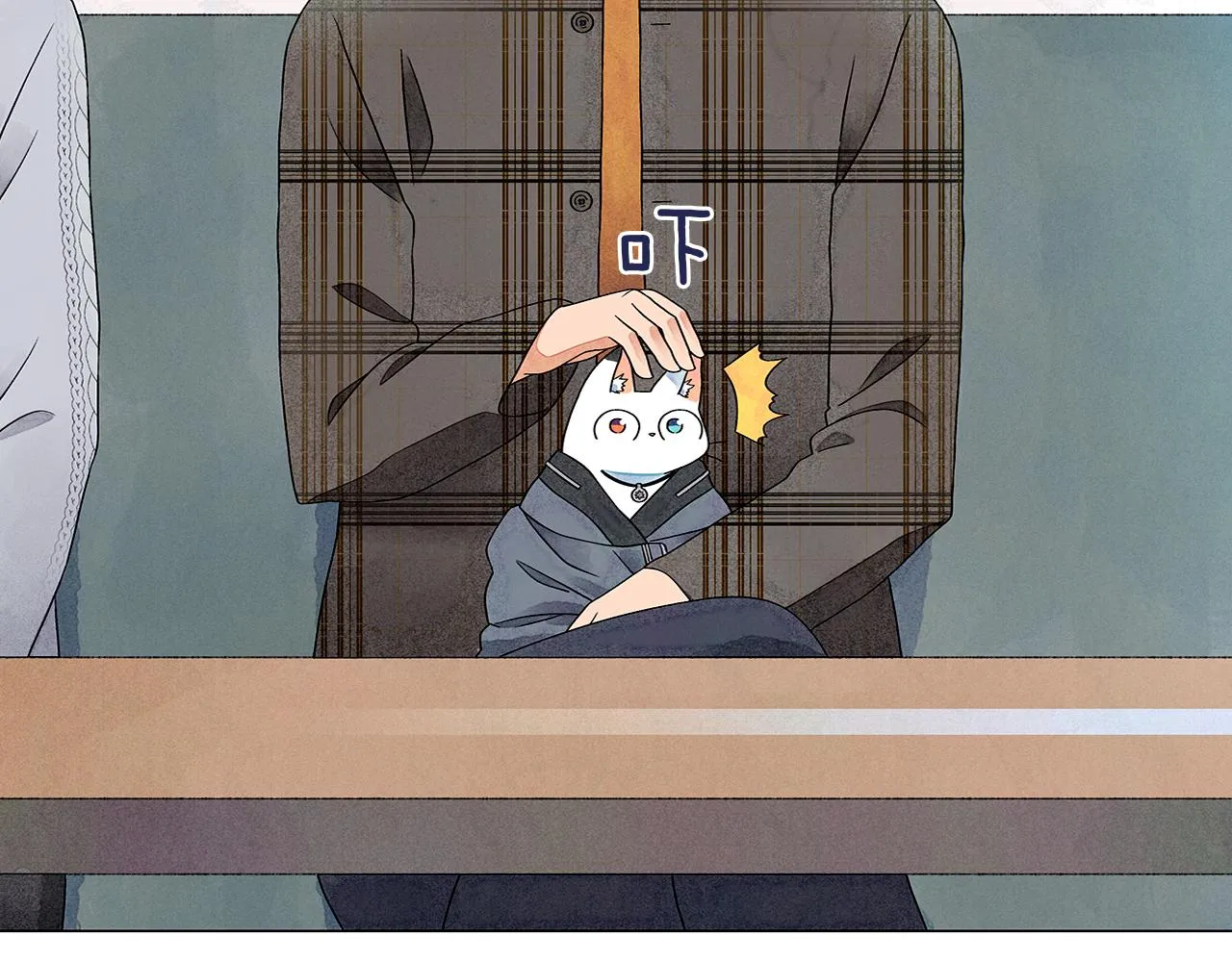 第14话你算哪根葱 第82页