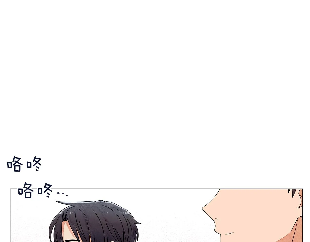 第14话你算哪根葱 第86页