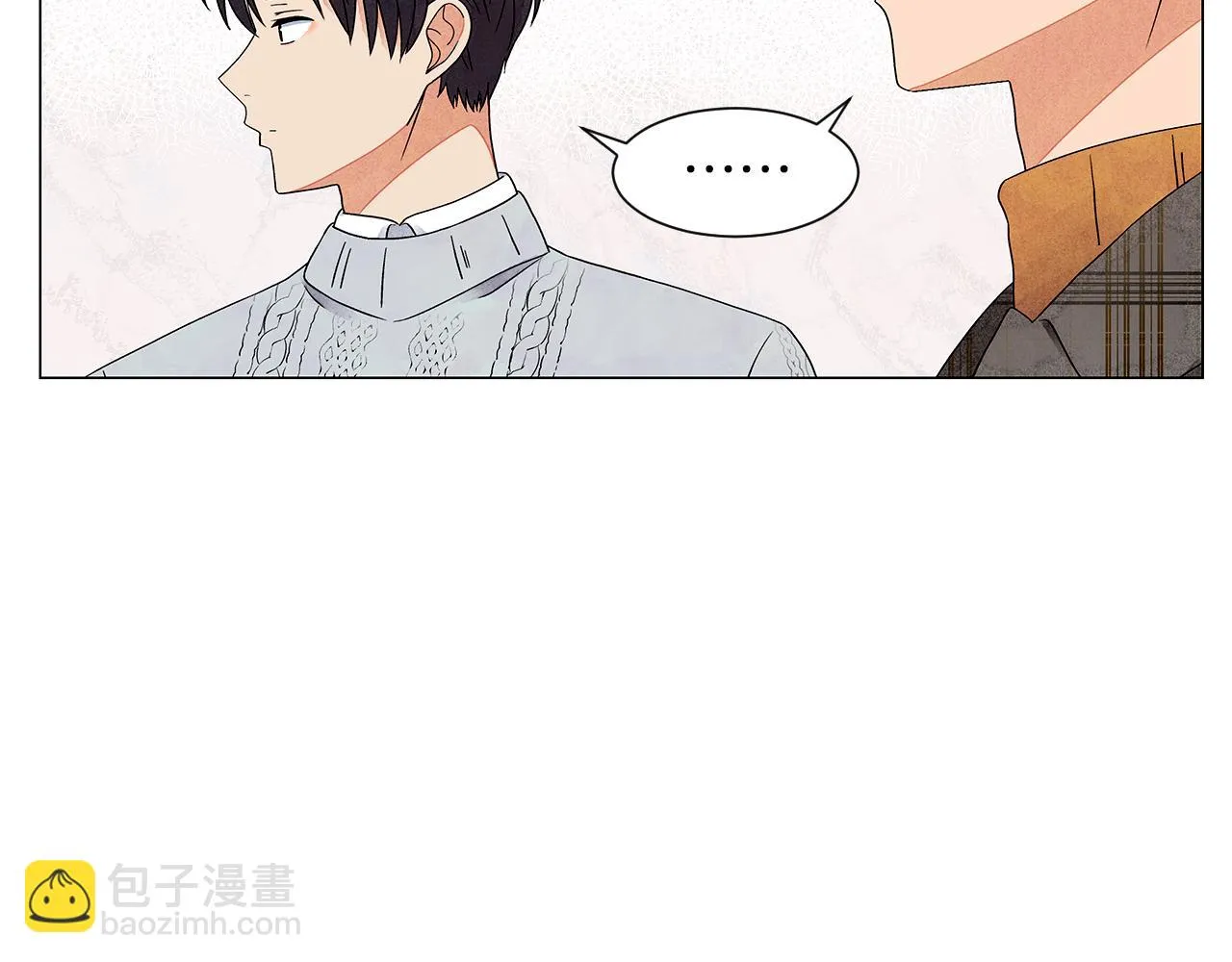 第14话你算哪根葱 第87页