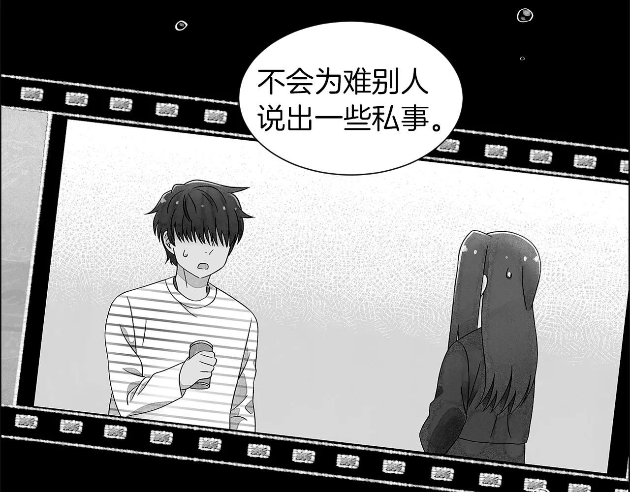 第14话你算哪根葱 第101页